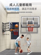 成人家用儿童篮球板室外篮球框户外专业升降篮球架室内壁挂式耐用