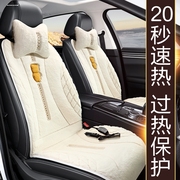 2014/2015/2016/2017年东风本田CRV专用汽车坐垫加热毛绒座垫