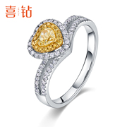 喜钻时尚精致黄钻钻戒18K金群镶心形钻石戒指女求婚结婚婚戒