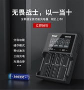 xtarvc4s1865026650锂电池5号7号电池，充电器容量测试