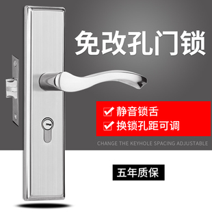 单舌旧门换锁家用卧室内门把手卫生间门锁通用型，木门锁免改孔