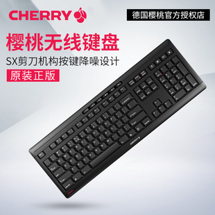 cherry樱桃无线键盘办公薄膜笔记本，台式电脑通用外接打字静音键盘