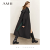 amii2024年冬立领撞色拼接配腰带，风衣式羽绒服女黑色长款外套