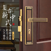 全铜新中式门锁室内木门把手通用型，磁吸静音卧室，房门锁黄铜锁家用