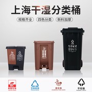 上海垃圾分类垃圾桶脚踏大号，脚踩学校小区，干湿分离垃圾箱公共场合