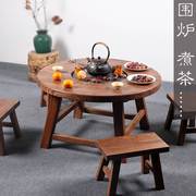 老榆木煮茶圆桌火锅烧烤茶几家用小茶台实木阳台桌原木围炉茶桌