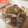 卡伊莲简约现代实木餐桌可伸缩小户型餐桌椅家具家居LS003