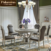 美式轻奢实木餐桌椅，组合圆形轻奢简欧式真皮，餐椅简约风格餐厅家具