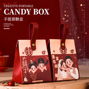 2023喜糖盒结婚糖果礼盒空盒高级感婚礼手提包装喜袋盒子袋子