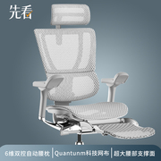 先看评测Ergonor保友优2代人体工学椅电脑椅办公椅家用电竞椅