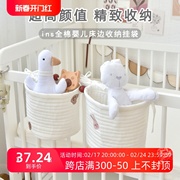 婴儿床头挂袋尿布袋，新生宝宝床边玩具收纳袋储物袋儿童，推车置物袋