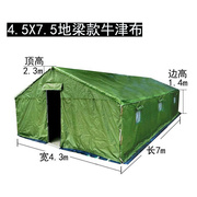 户外防风雨住人工程工地施工帆布棉帐篷民用加厚救灾养蜂地震帐篷