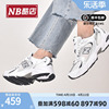 New Balance NB男鞋女鞋时尚休闲潮鞋情侣运动鞋老爹鞋MR530SG/KA