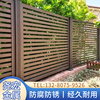 铝艺护栏铝合金围栏中式简约别墅围墙花园庭院铝栅栏室外阳台栏杆