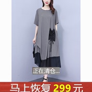 时尚设计大码连衣裙女2024夏季文艺气质洋气，减龄宽松显瘦长裙