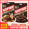 kopiko可比可咖啡糖，卡布奇诺原味硬糖印尼进口糖果，韩剧同款零食品