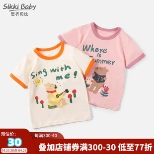 女童夏装短袖T恤儿童宝宝婴儿半袖纯棉小童洋气夏季上衣体恤1-7岁