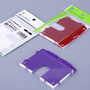 日本OPEN胸卡进口高品质工作证卡套 透明硬质胸卡工作 工牌卡套