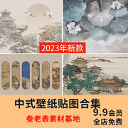 中式新中式壁画山水花鸟建筑背景墙壁纸装饰画高清材质SU贴图素材