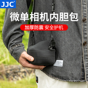 JJC 适用尼康Z50 Zfc Z30微单内胆包Z16-50镜头索尼ZV-E1 A6700富士XS10 XS20+15-45保护套R50+RF18-45相机包