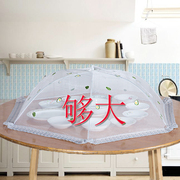 防苍蝇饭菜罩子超大餐桌罩盖家用折叠可拆洗特大号长方形菜罩