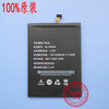 适用金立 X817 电池 BL-N3200电板 手机电池 3200MAH