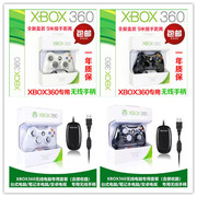 xbox360无线手柄主机手柄，360手柄游戏手柄，震动手柄