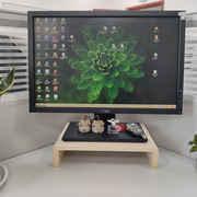 实木显示器增高架平板电脑支架屏幕抬高键盘收纳桌面办公用品整理