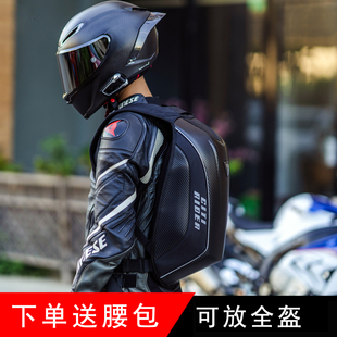 碳纤纹摩托车骑行背包双肩骑士男女机车，头盔硬壳包防水(包防水)反光户外包