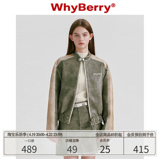 WhyBerry 23AW“末日胶片”复古怀旧美式皮衣撞色短外套拼接上衣