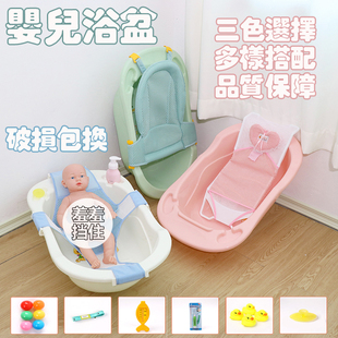 婴儿浴盆宝宝洗澡盆，可坐躺通用儿童洗澡桶新初生儿，用品沐浴盆浴桶
