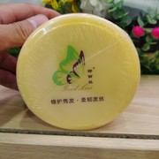 好丽丝烫染修护还原滋养霜干枯毛燥修复还原酸发膜护发素500ml