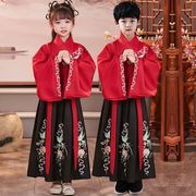 男童汉服女童拜年服中国风古装书童服装小学生秋冬儿童国学演出服