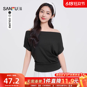 三福短袖T恤2025新款夏季气质一字肩褶皱收腰显瘦上衣女装498335