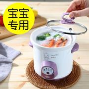 广兴gx-07a炖锅陶瓷煲汤家用砂锅电全自动锅，宝宝辅食锅小婴儿bb