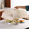 长方形菜罩塑料特大号防尘防苍蝇盖菜罩家用剩菜餐桌罩厨房盖菜罩