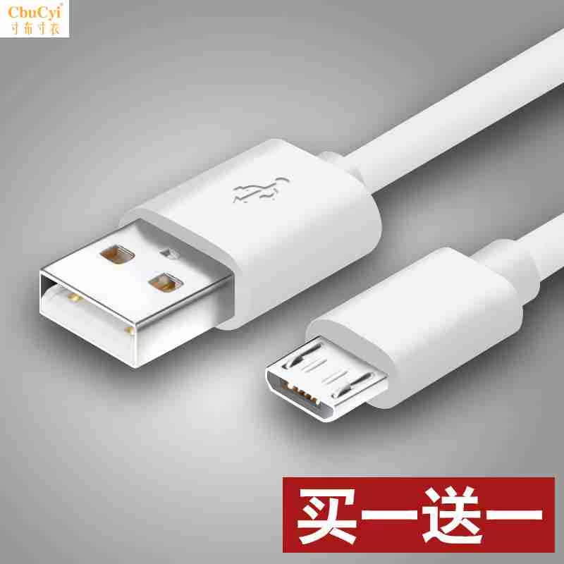 Short-term 0.25 rice 0.5M2 rice 1M weave Charging line Android mobile phone data line Fast charging convenientin the 3C Digital Accessories, Digital peripheral , Data line category - from Buy2taobao.com to provide professional Taobao agent buy service