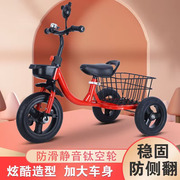 儿童车三轮车脚踏车2-3-6岁宝宝骑的车小孩，可坐可推小车轻便遛娃