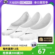 自营nike耐克袜子女秋季船袜低帮三双装隐形袜sx4863-101