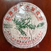 云南七子饼普洱茶2003年五星绿大树，勐库原生大叶青饼五尺道茶厂