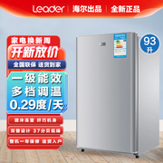 海尔统帅冰箱家用小型迷你93升l一级冷藏带微冷冻室小冰箱93ltmpa