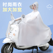 全身防暴雨电瓶车骑行专用雨披男款，女士摩托车电动车雨衣双人