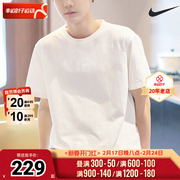 Nike耐克短袖T恤男2024圆领半截袖白色运动服体恤上衣DO7393