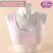 迪士尼少女文胸柔莫代尔插片防凸点纯色运动背心式2阶段内衣
