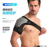 护肩运动男防护型加压左右肩可调加工节拉伤举重固定绑带