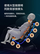 电动按摩椅家用全身小型折叠多功能简易全自动按摩器颈椎腰部