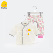 断码黄色小鸭新生儿内衣，套装宝宝初生护肚保暖套装婴儿和尚服