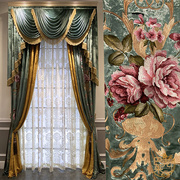 真丝绒欧式窗帘客厅，奢华大气别墅宫廷美式绒布，绣花法式棉绒丝绒