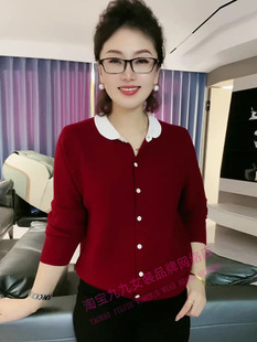 时尚假两件白领小开衫，女士秋冬高级感气质百搭红色长袖针织衫