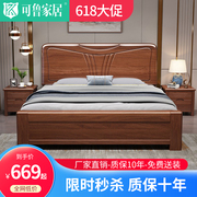 桃木现代中式实木床1.8m双人床中式轻奢家用主卧储物婚床